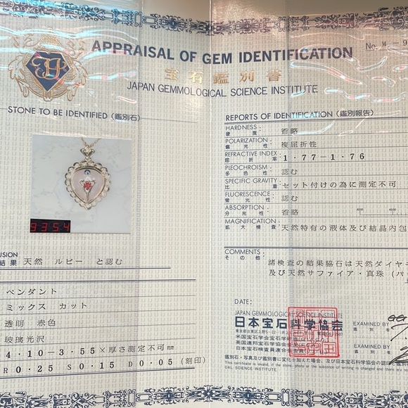 Beautiful K18 Heart Gold Necklace ~ Japan Gold❤️ - Picture 16 of 16